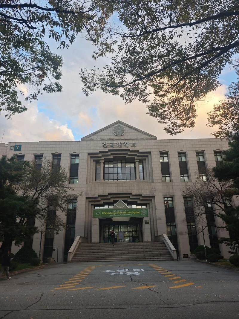 韩国建国大学入学条件_2