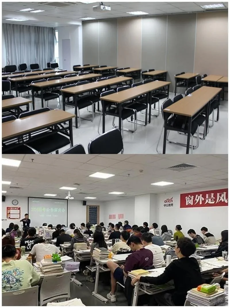 河南中公考研_1