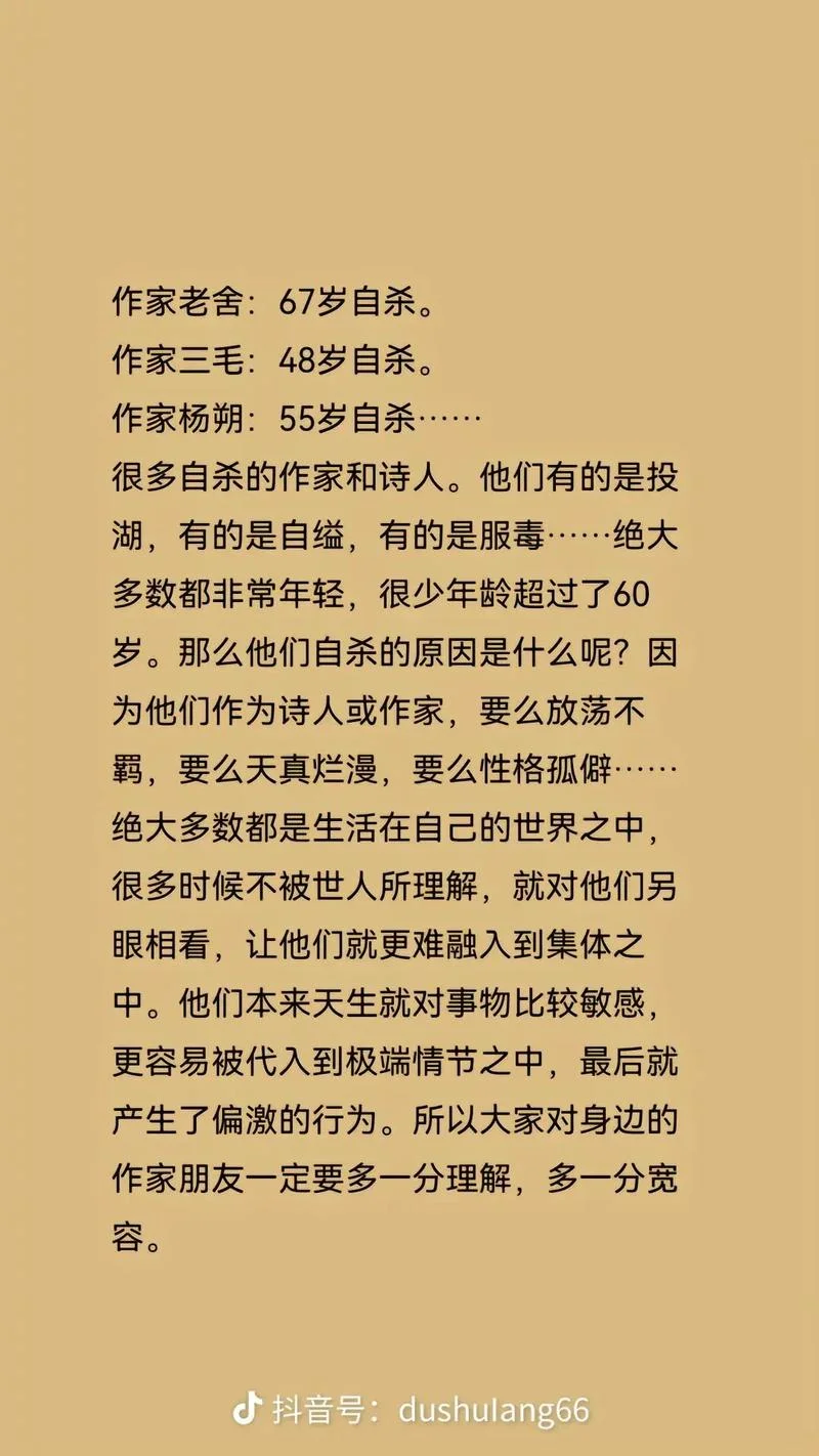 情深不寿慧极必伤感悟_1