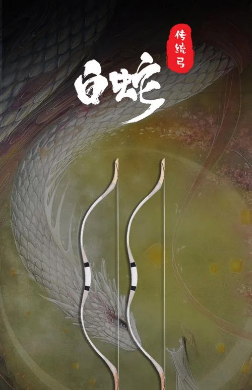 十大传统弓箭品牌排行_2