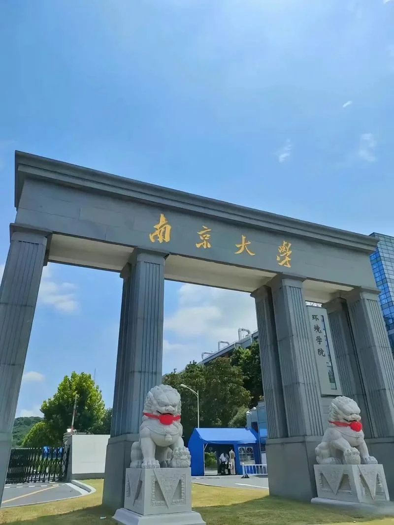 南京大学mba美国_1