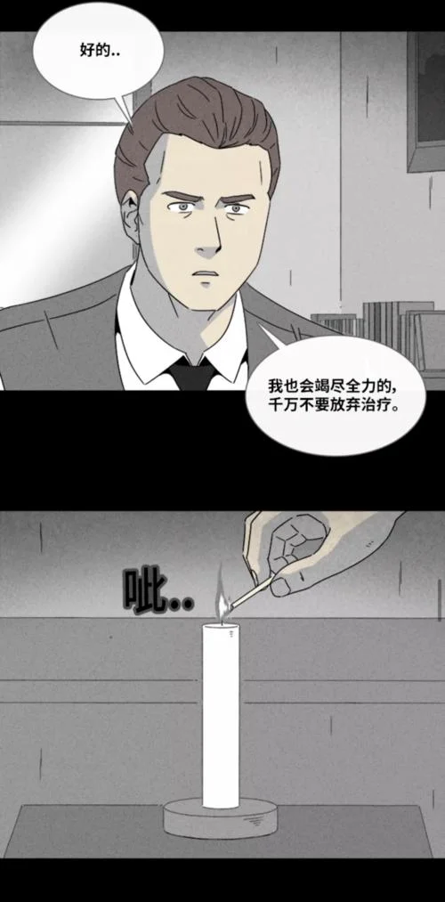 催眠大师最终结局-催眠大师结局