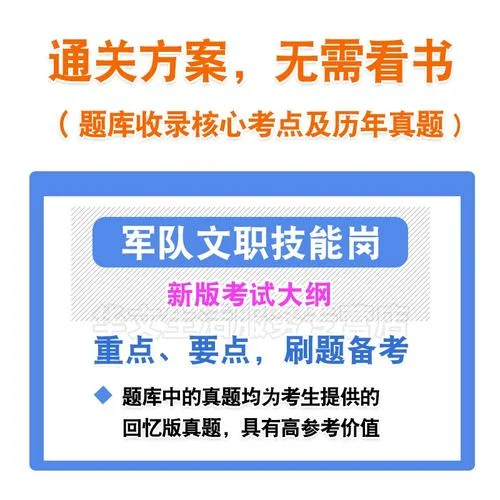 测量员报考条件_2