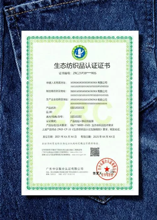 九千认证证书查询-九千认证证书查询