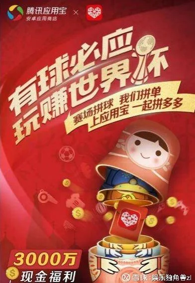 考拉拼团如何快速成团_1