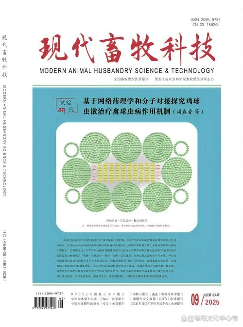 期刊论文的文献出处_2