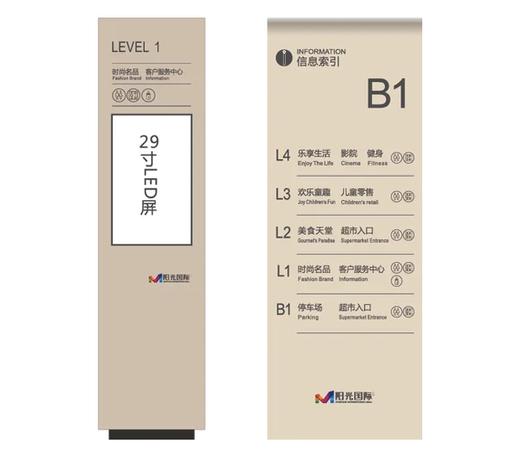 导视制作合同技术标准要求_1