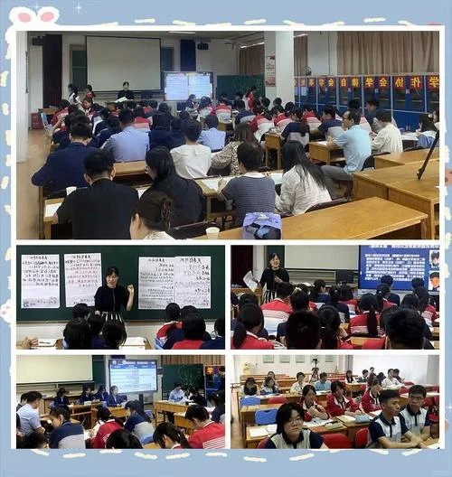 远东二中历史老师_2