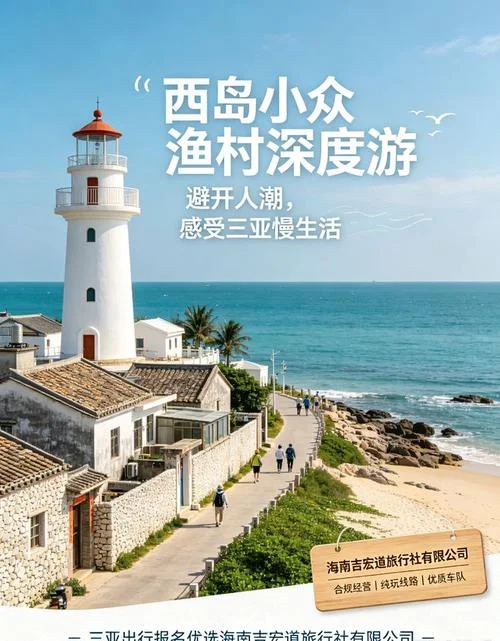三亚自助游3日-三亚三日自由行