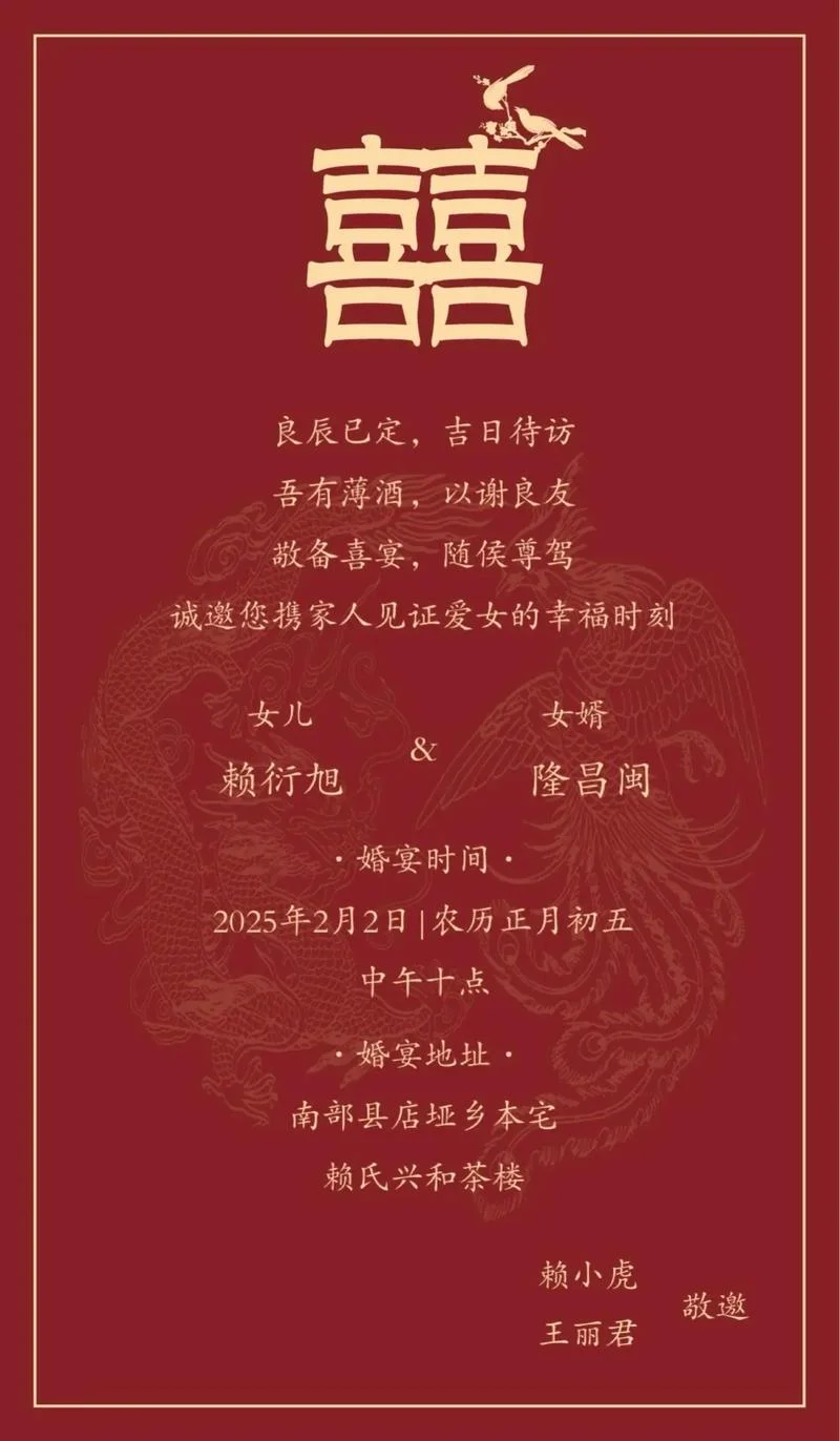 婚庆策划书怎么写_2