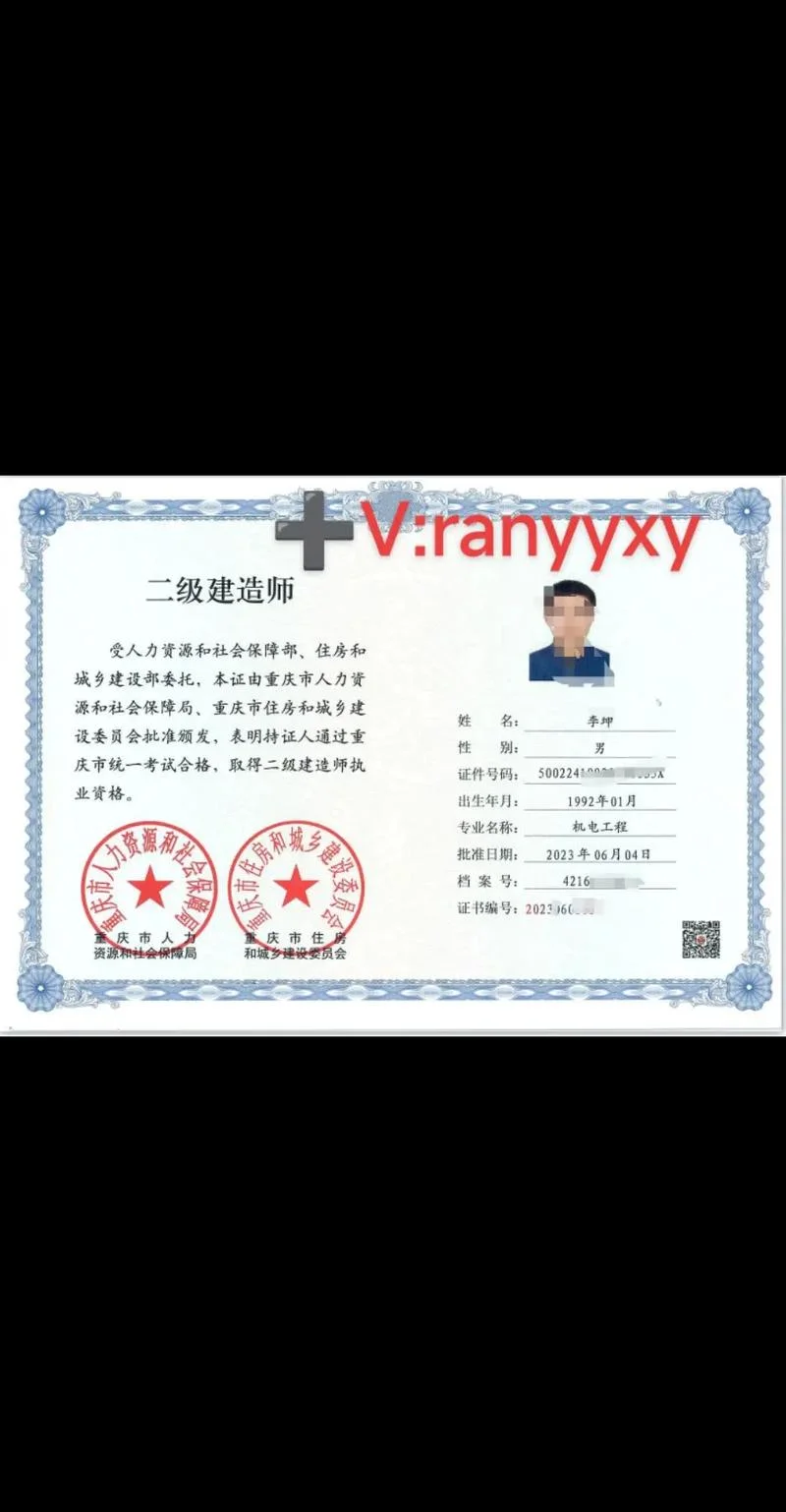 二建电子证书哪些省份-二建电子证书省份查询
