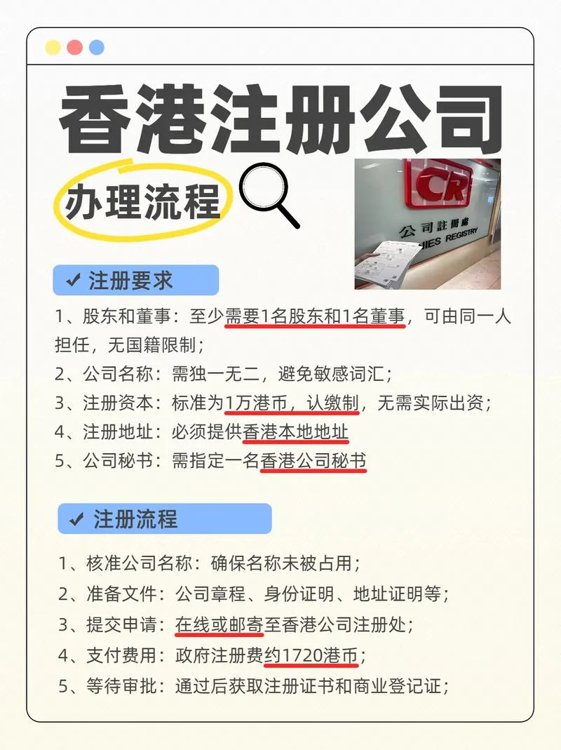 公司注册资本在哪查_1