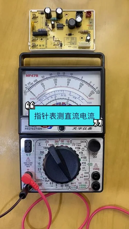 测量电流的仪器叫什么_2