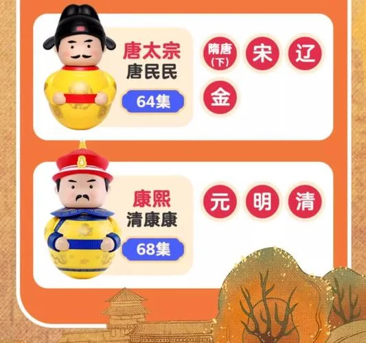凯叔讲故事讲历史-凯叔讲历史