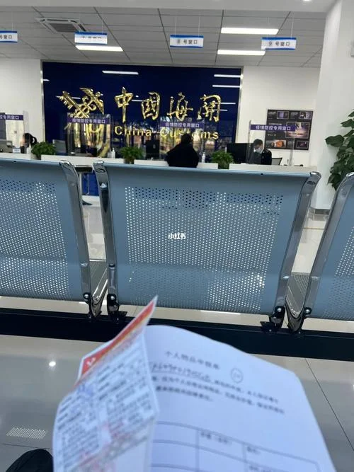 留学生假期回国会被税_2