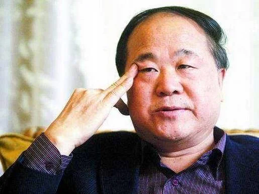 肥臀丰乳莫言写的是谁_1
