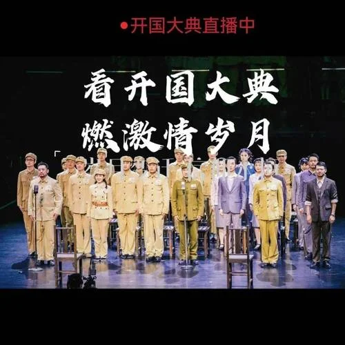 历史直播在线观看-历史直播在线看