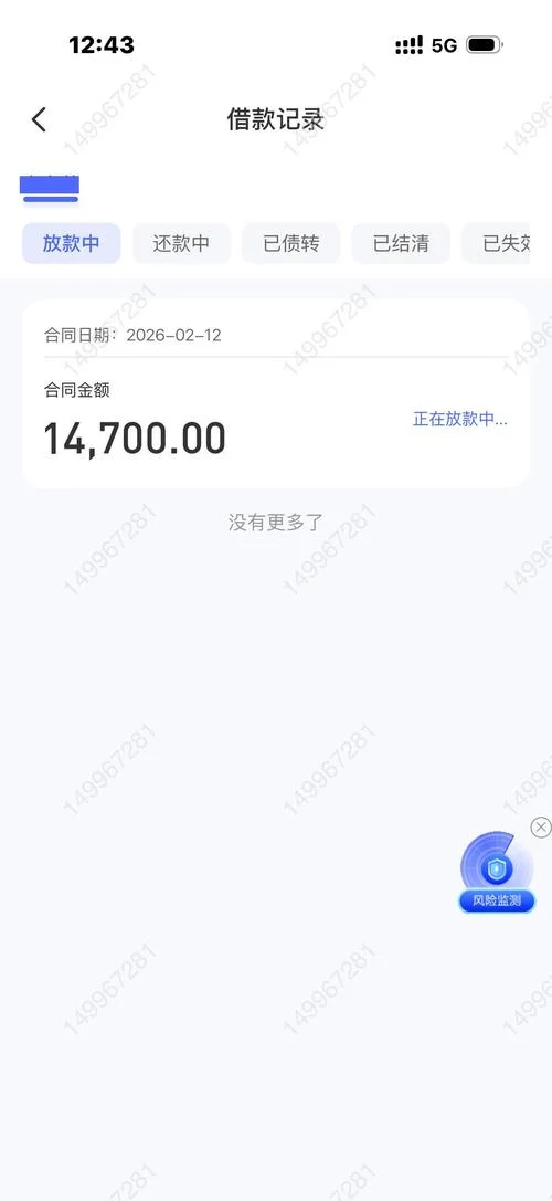 在哪里可以查网贷-网贷查询入口