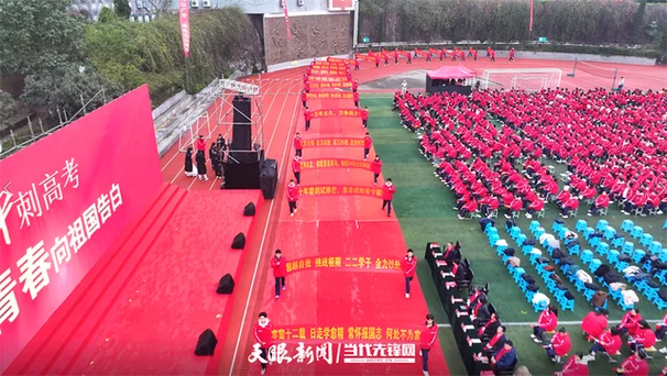 贵阳兴农中学学费多少-贵阳兴农中学学费