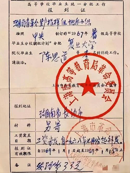 怎么查毕业证原件图片_1