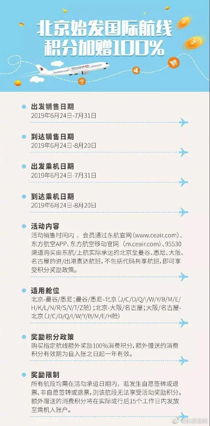 名古屋去大阪多少公里_2