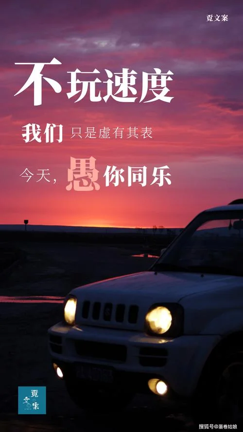 愚人节复合文案_1