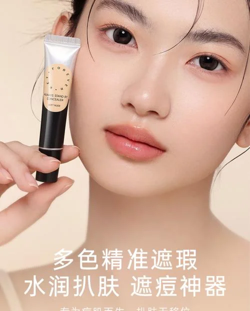 遮瑕雀斑用哪个牌子好-遮瑕雀斑选什么牌子