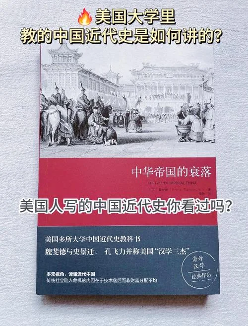 大学历史教材讲解-大学历史教材解读