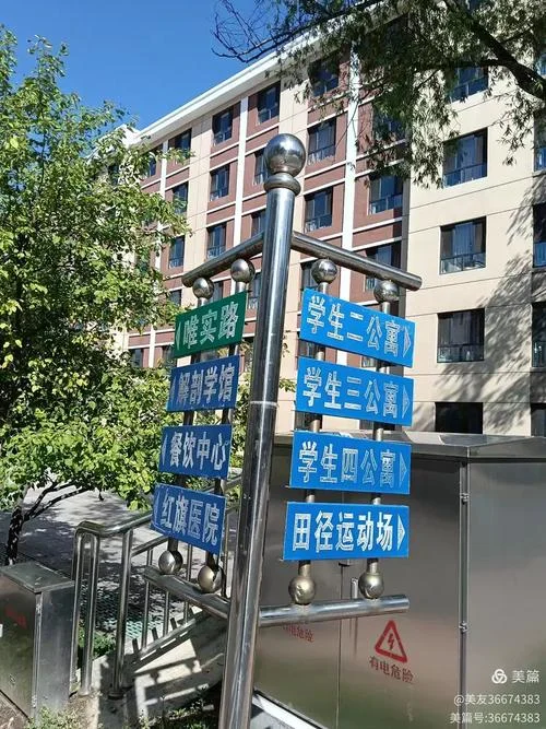 牡丹江医学院-牡丹江医学院
