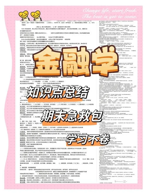 如何考金融风险管理师_1