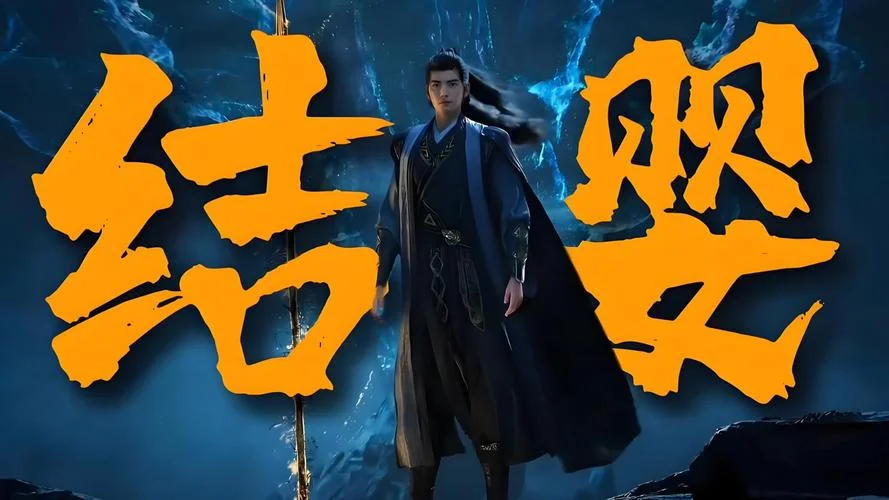 史上最强修仙高手_2