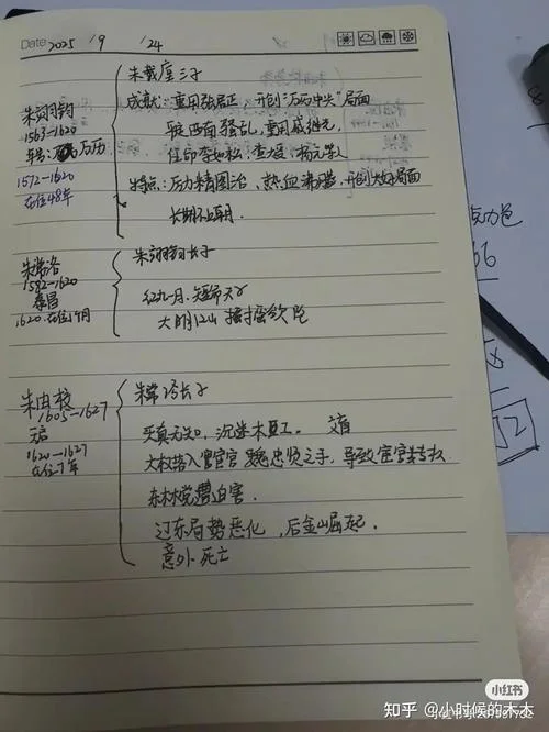 一点点感悟_2