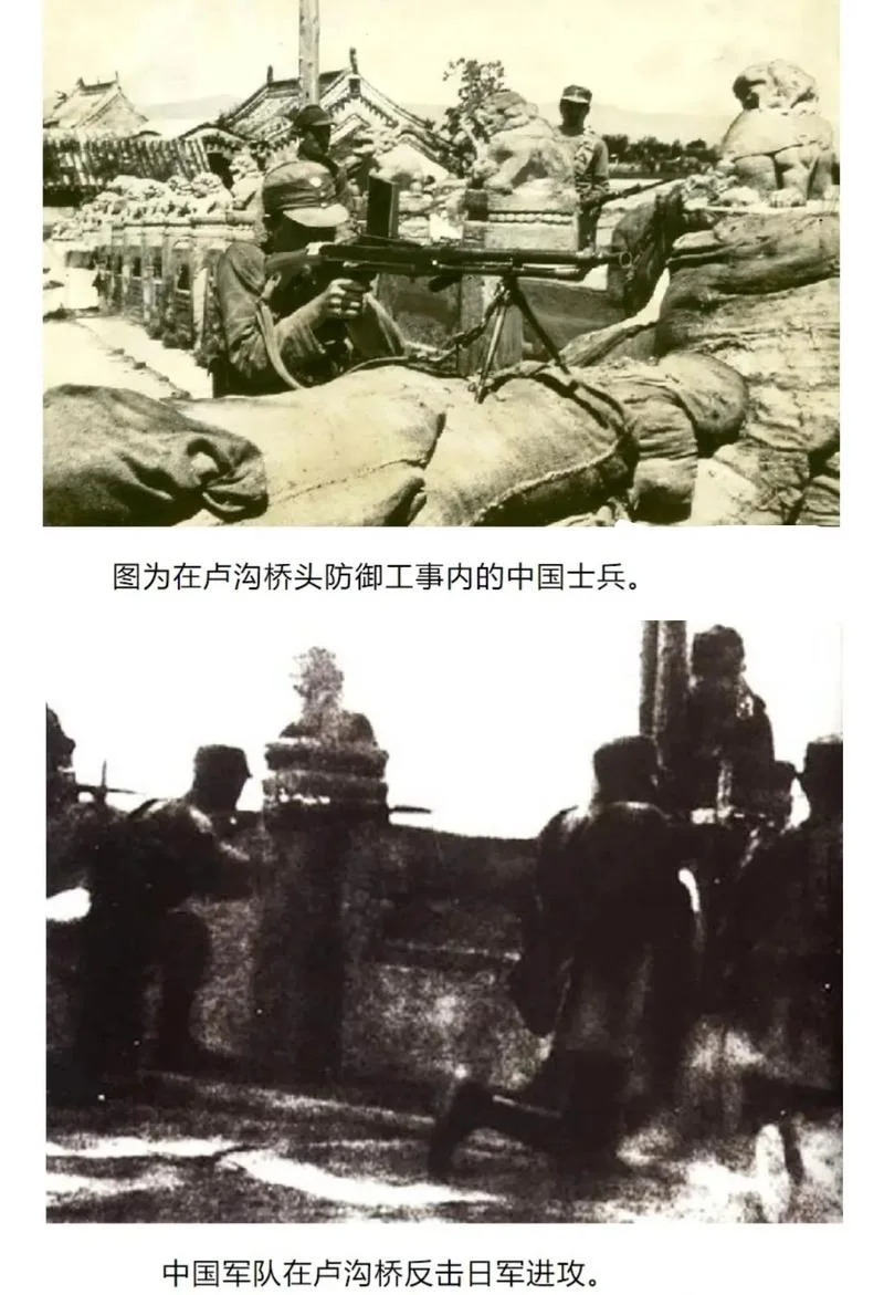 70年前的中国历史_2