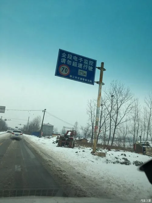 重庆到温州多少公里_2