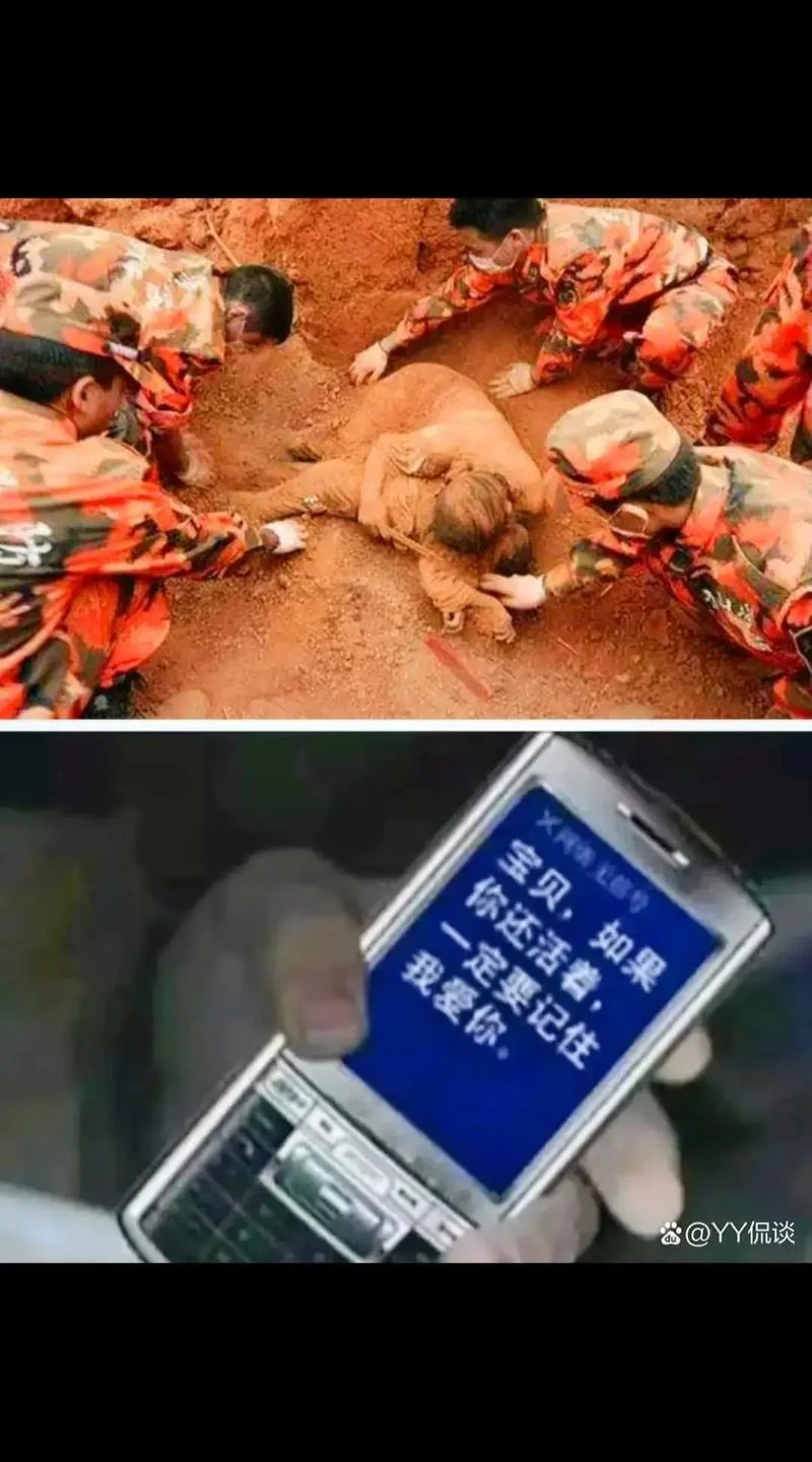 汶川地震朋友圈文案_1