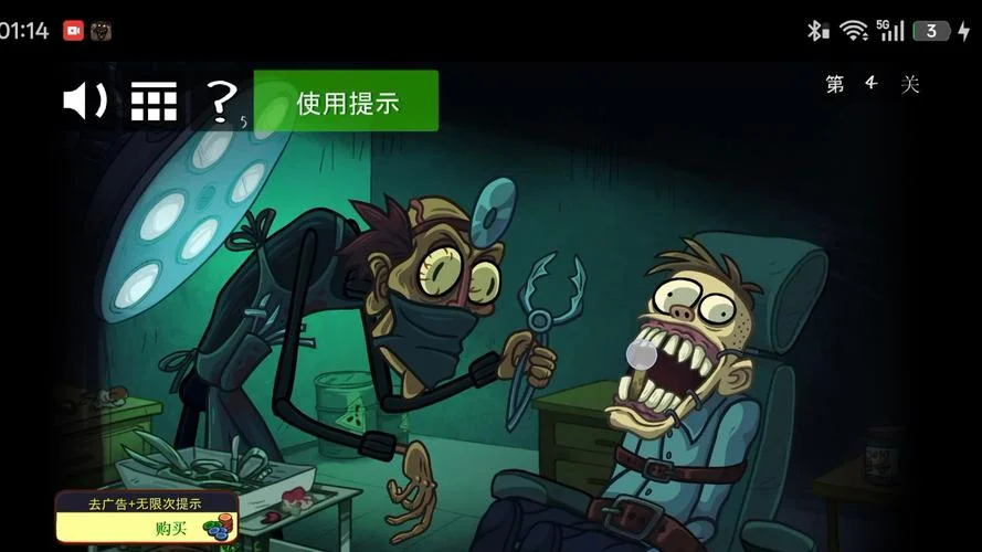 史上最坑爹游戏3_2