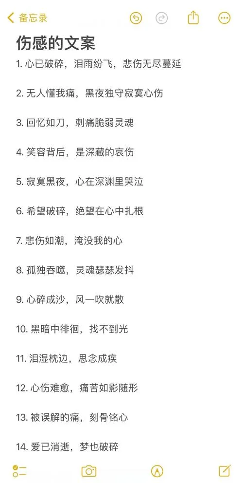 后悔的网名叫什么好听_2