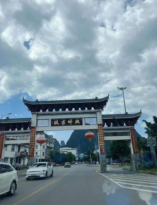 兴坪古镇一日游路线-兴坪古镇一日游玩