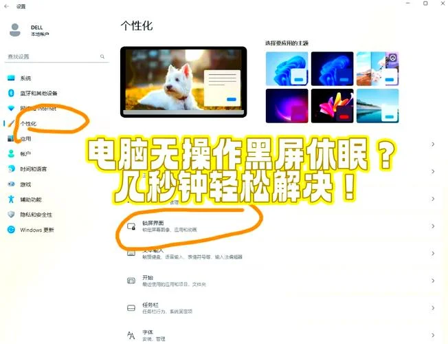 如何查电脑开关机时间-查询电脑开机关机时间