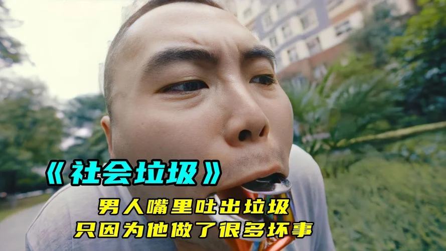 闯入十七天剧情播放_1