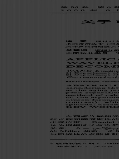 心理问题公式P指什么-心理问题 P 指什么