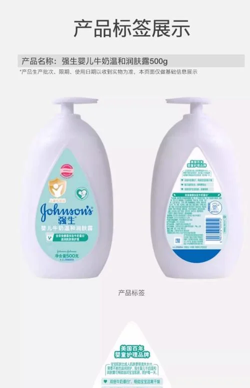 润肤乳十大品牌_1