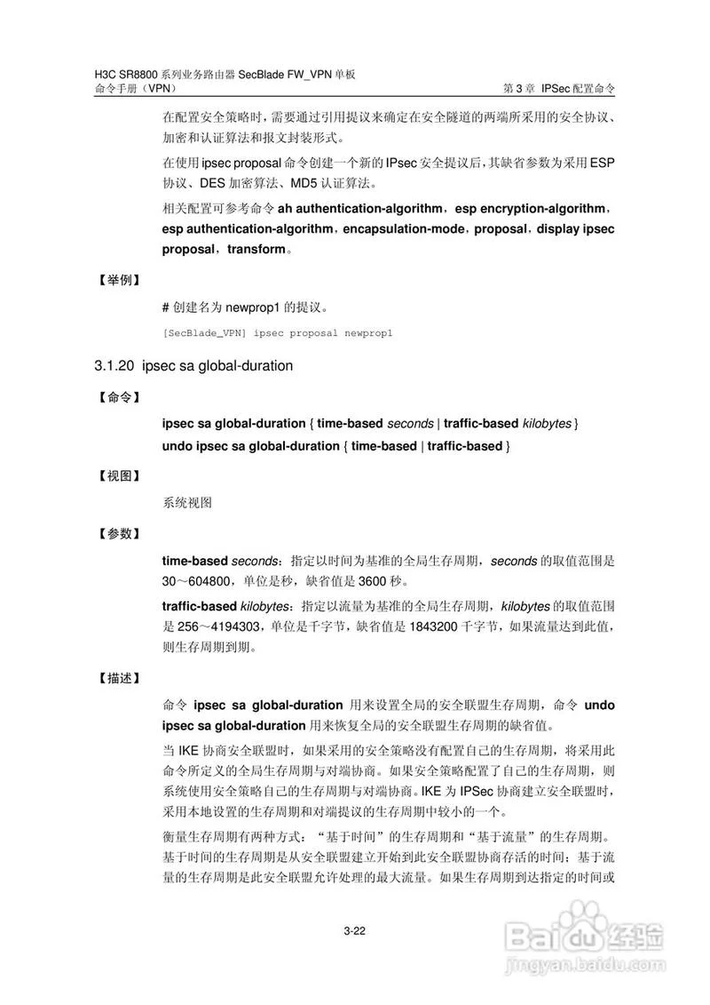 md5认证协议-md5 认证加密