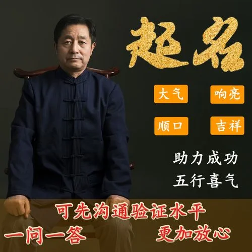 八字起名女宝宝取名_2