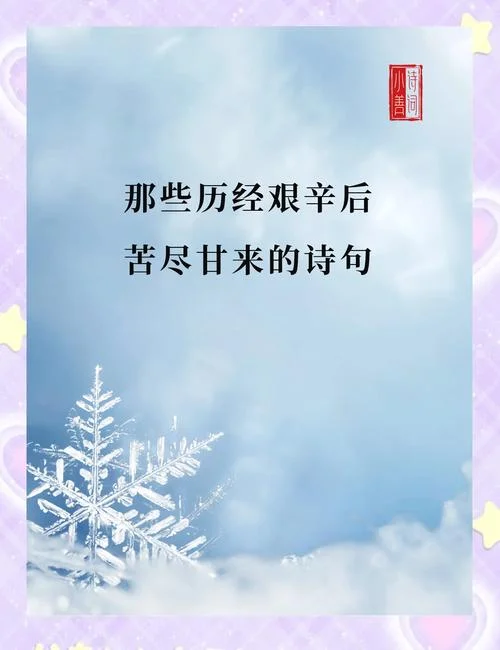 经历风雨之后感悟_1