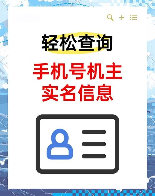 如何查自己手机号_1