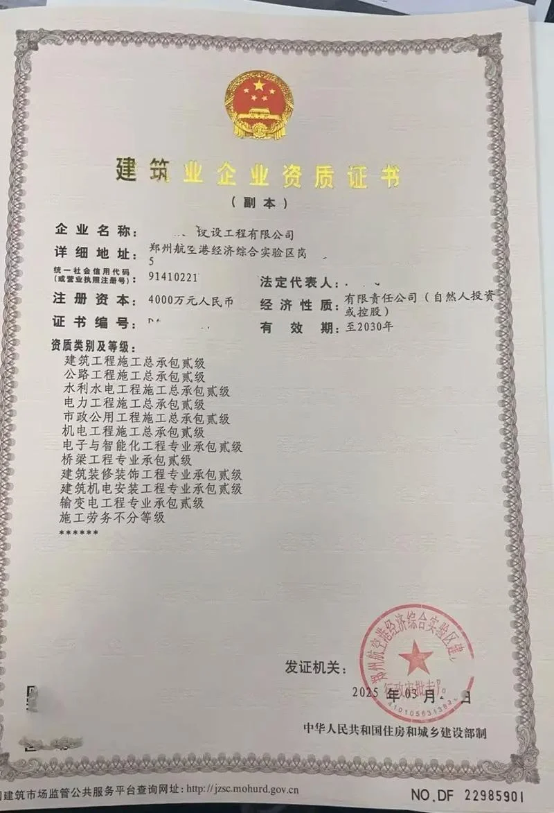 建筑资质人才挂靠中介还做吗?-资质挂靠中介是否还在