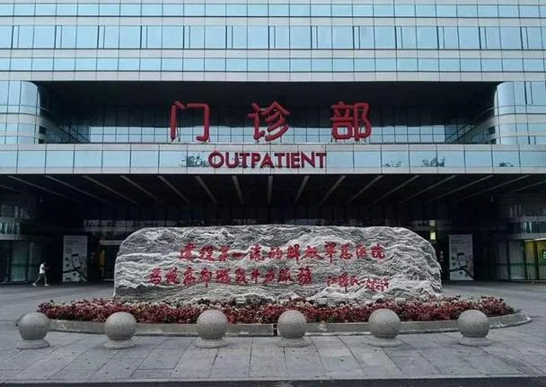 中国人民解放军总医院报考-军总毕业生报考
