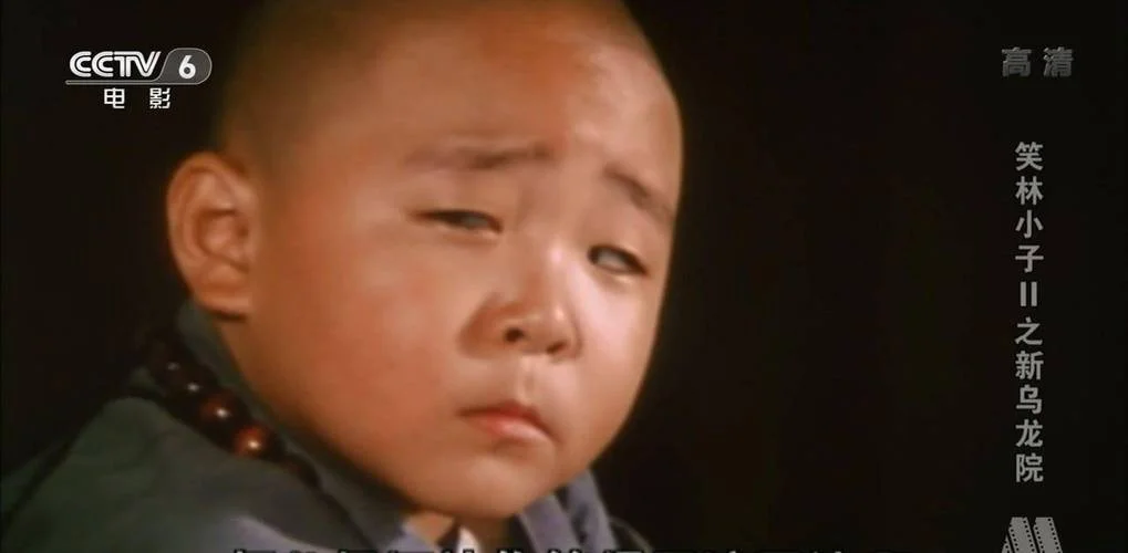 新乌龙院小孩叫什么_2