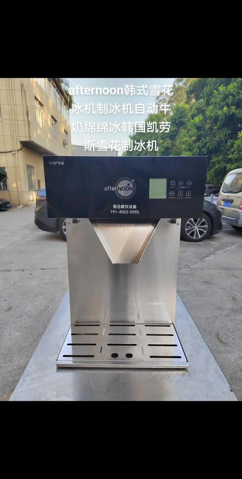 制冰机买什么牌子好-制冰机选购品牌推荐